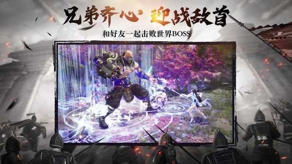 风云争霸正版图2