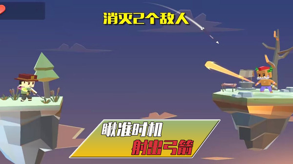 暗夜袭击图3