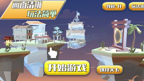 暗夜袭击图1