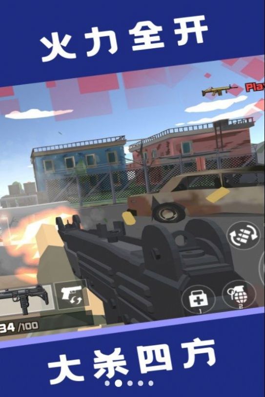 枪神进化论图1