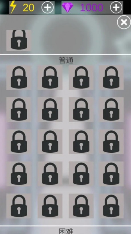 星域球图2