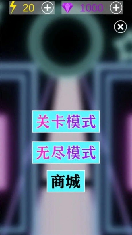 星域球图3
