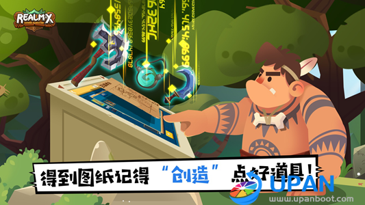 RealmX图3