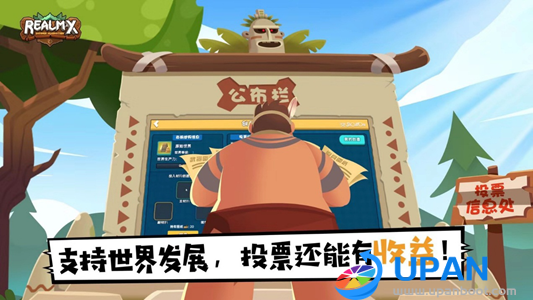 RealmX图2