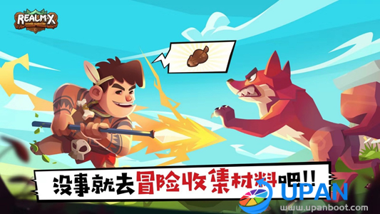 RealmX图1