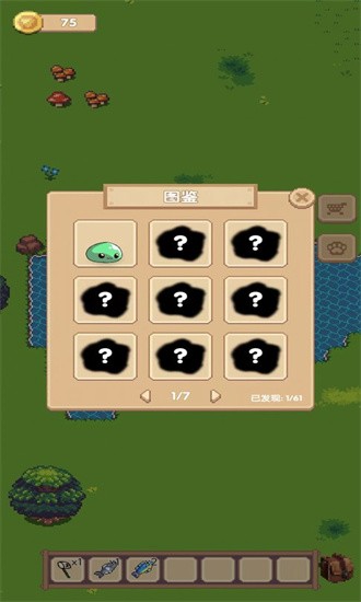 宠物之地图2