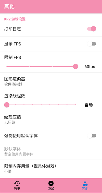 tyranor版图2