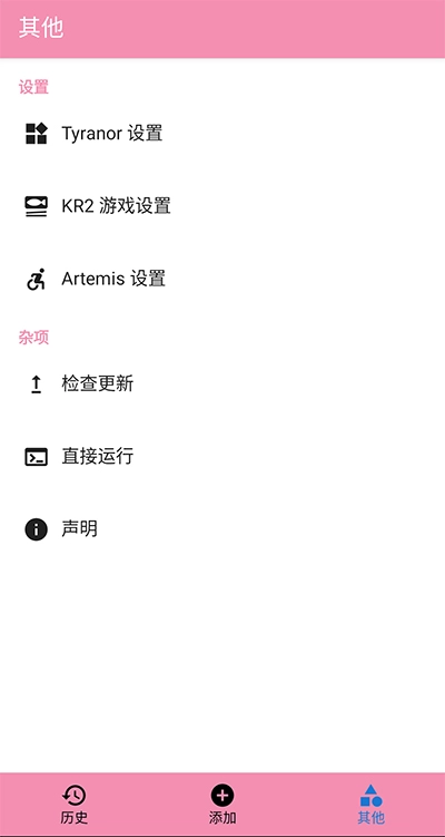 tyranor版图1
