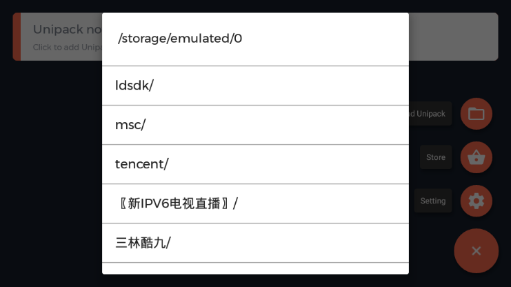 fadedunipad工程图1