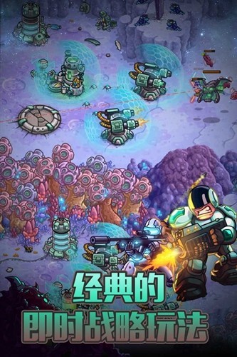 钢铁战队永久免费内购图2