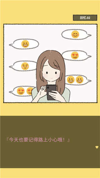 她的愿望终未实现汉化版图2