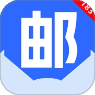 138电子邮箱