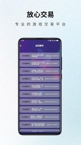 阁手机最新版图1