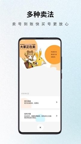 阁手机最新版图4