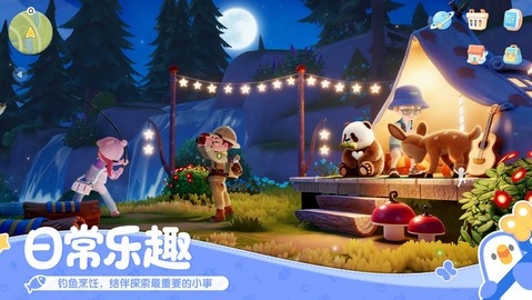 TAPTAP心动小镇图2