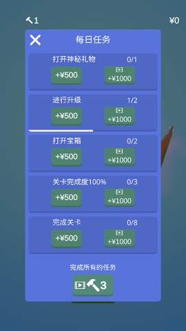 宝剑大师图1