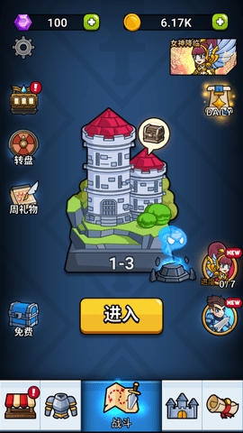 英雄城堡(HeroCastle)图2
