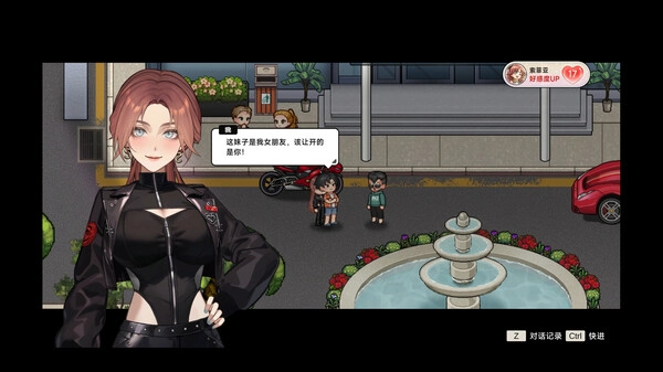 中国式相亲手机版图3