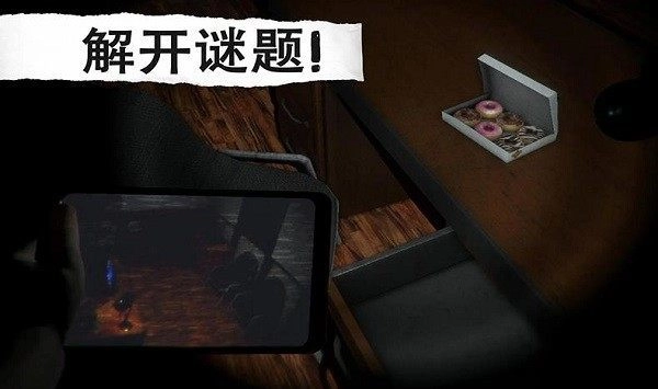 侦探大推理图3