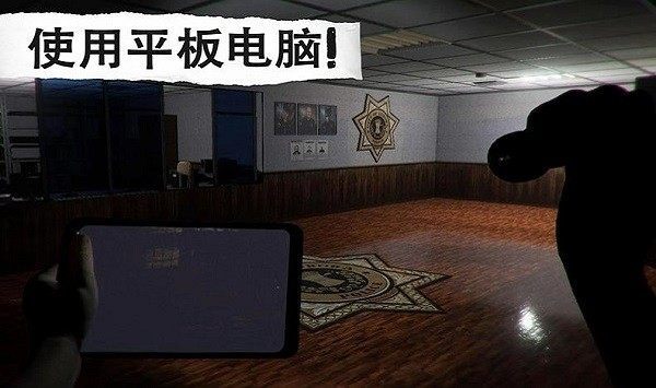 侦探大推理图2