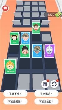 推理大王图1