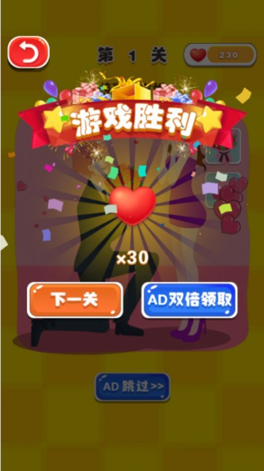 推理达人图1