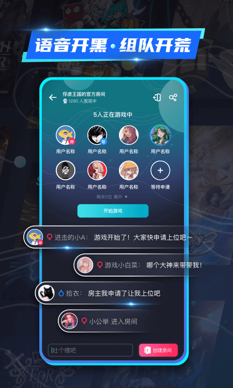 22克云游戏图3