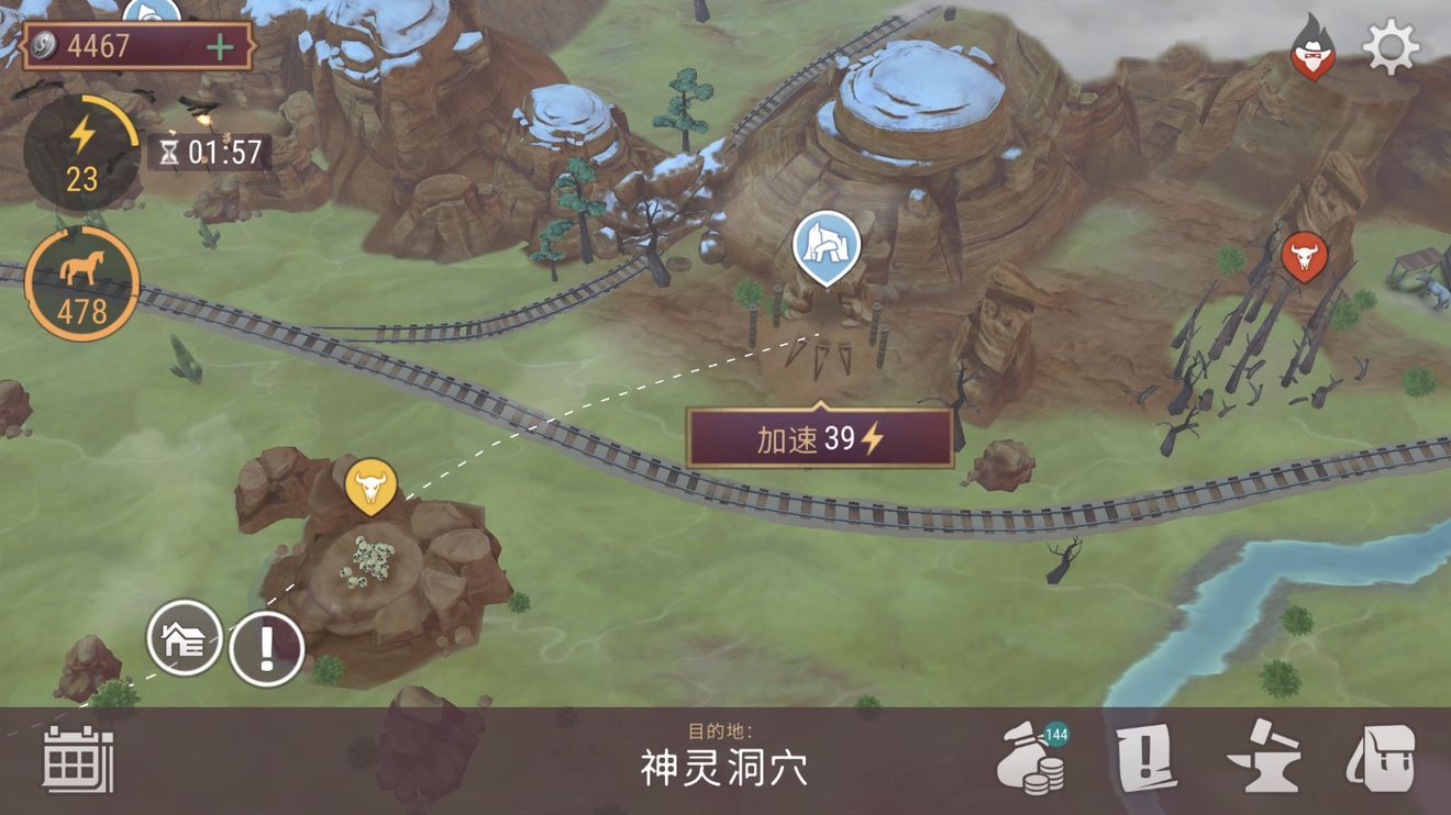 西部土地：生存游戏最新版图4