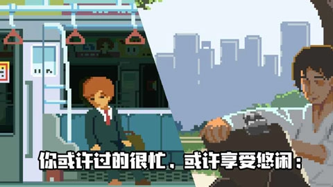 人生游戏免广告版图3