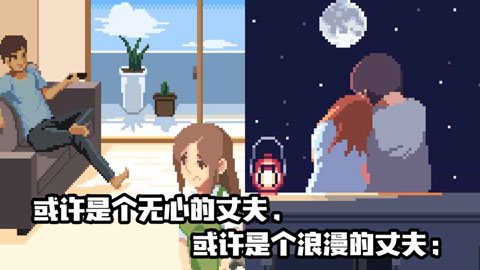 人生游戏免广告版图4