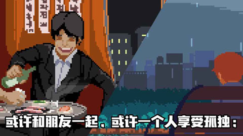 人生游戏免广告版图2