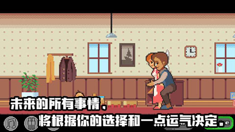 人生游戏免广告版图5