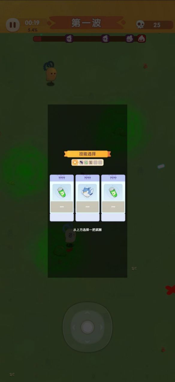 刺客特攻队图2