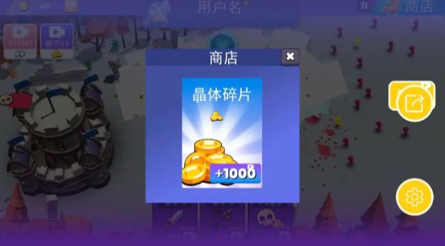火柴人反击战图1