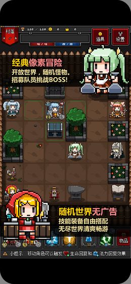 迷你地下城2畅玩版图2