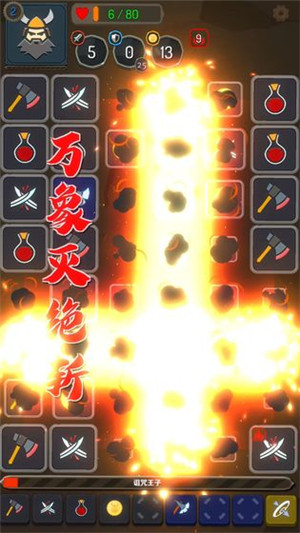 矮人与地城图1