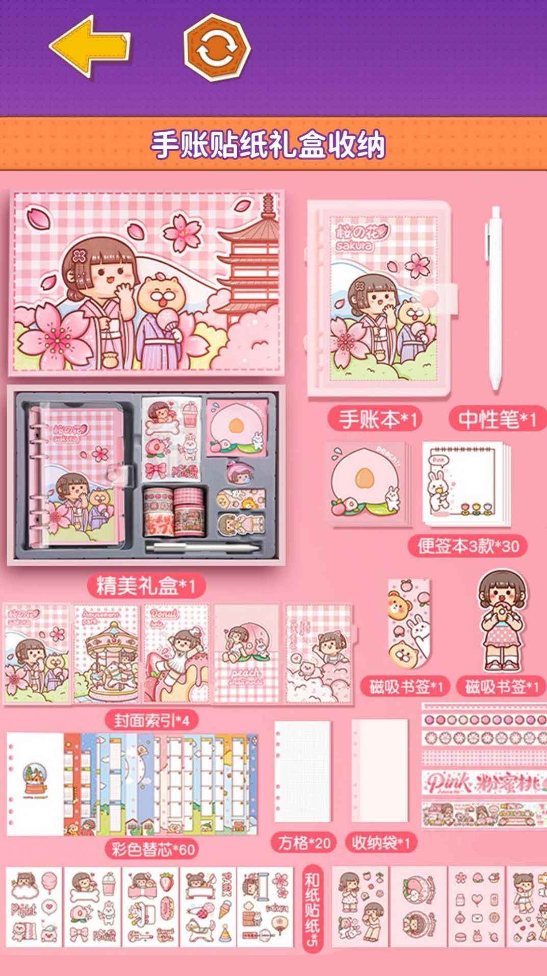 小麻薯少女心图1