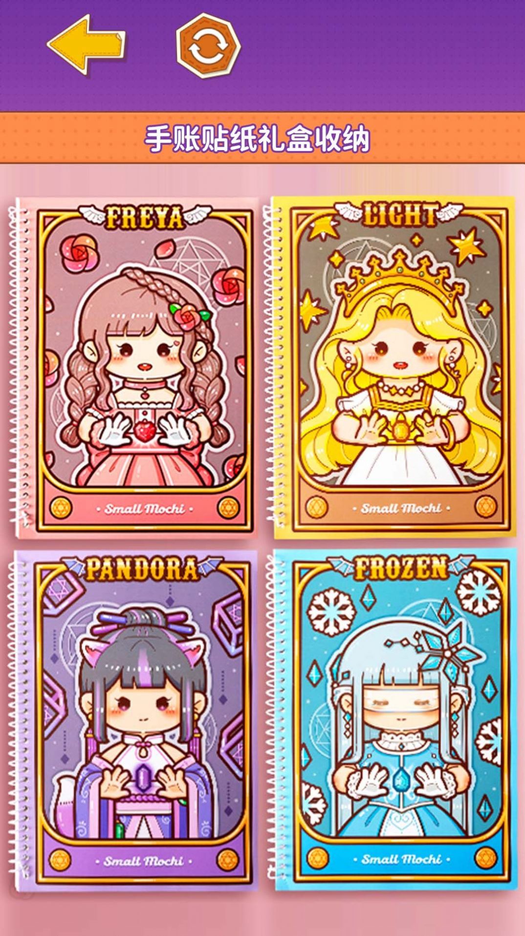 小麻薯少女心图3
