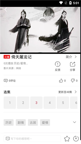 麻花视频追剧最新版图3