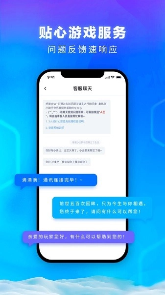 雷霆游戏会员交易平台图2