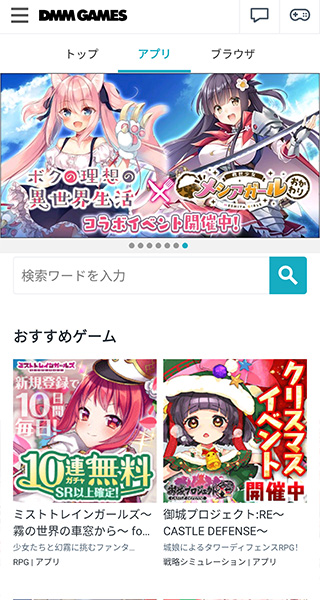 Dmm games图1