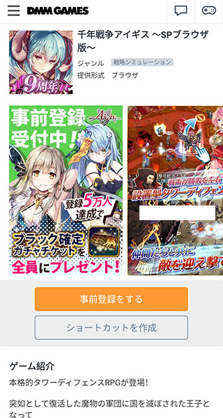 Dmm games图4