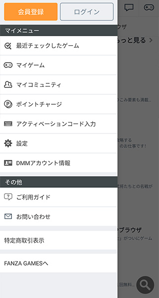 Dmm games图5