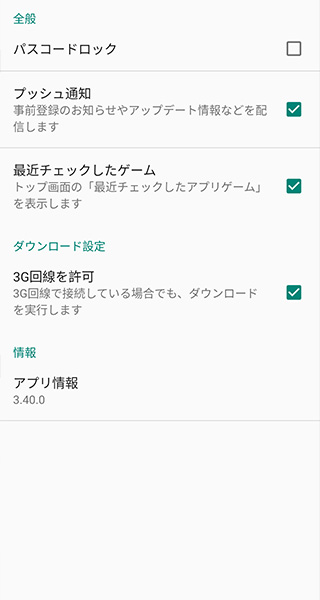 Dmm games图3