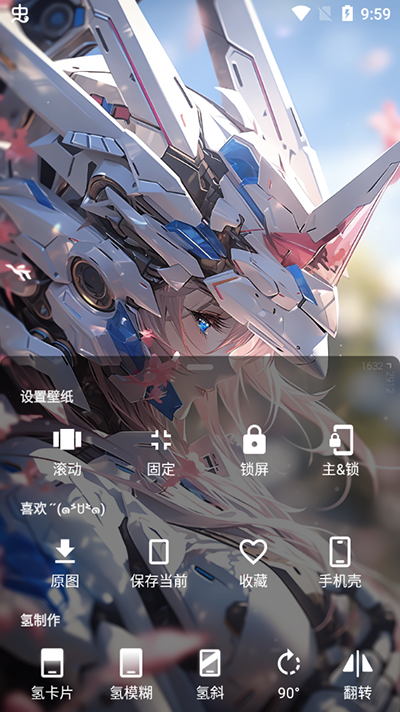次元壁纸解锁版图1