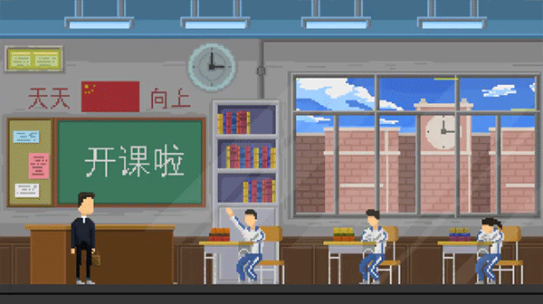 羁绊图5