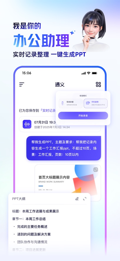 通义万相图4