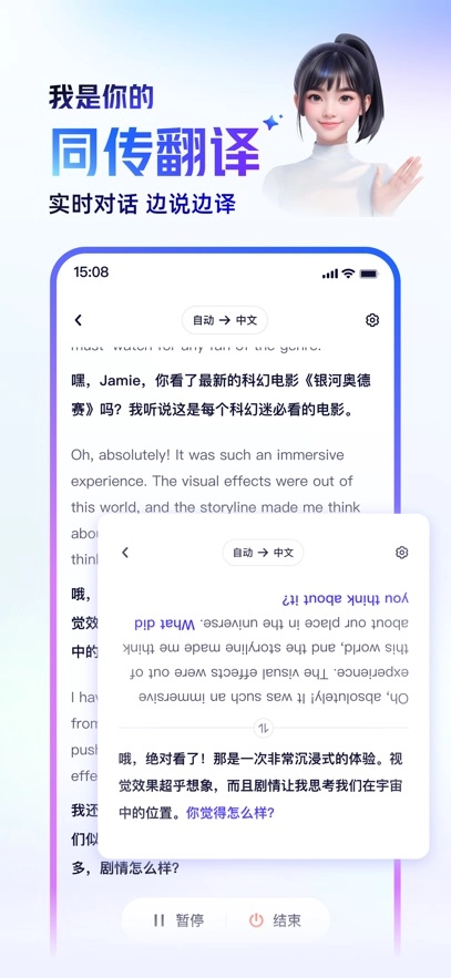 通义万相图6