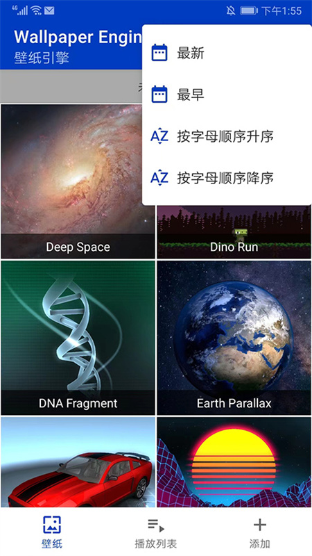 wallpaperengine直装版图1