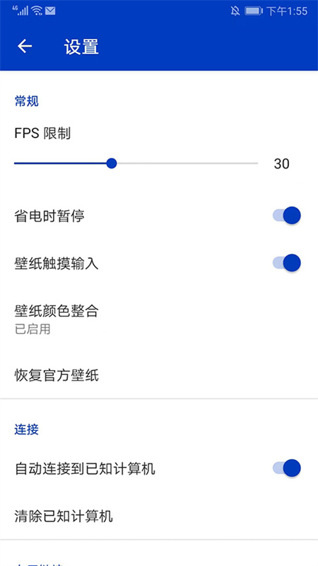 wallpaperengine直装版图4